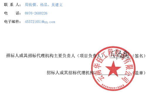 3月12日，西畴通达农村运输有限责任公司新能源纯电动公交车采购（四辆）项目公开招标公告发布。预算资金237万元，购置2辆无站立式新能源纯电动公交车（35+1座）和2辆站立式新能源纯电动公交车（64+1座），经营西畴城市公交，划分1个标段。