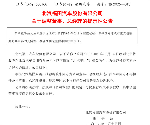 屏幕截图 2026-03-15 200047.jpg