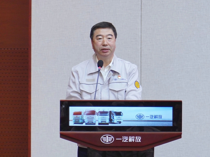 一汽解放召开2026年全员岗位建功大会2.jpg