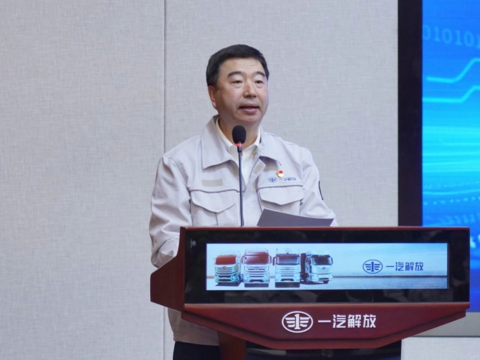 一汽解放职工技术协会召开2026年工作会议2.jpg