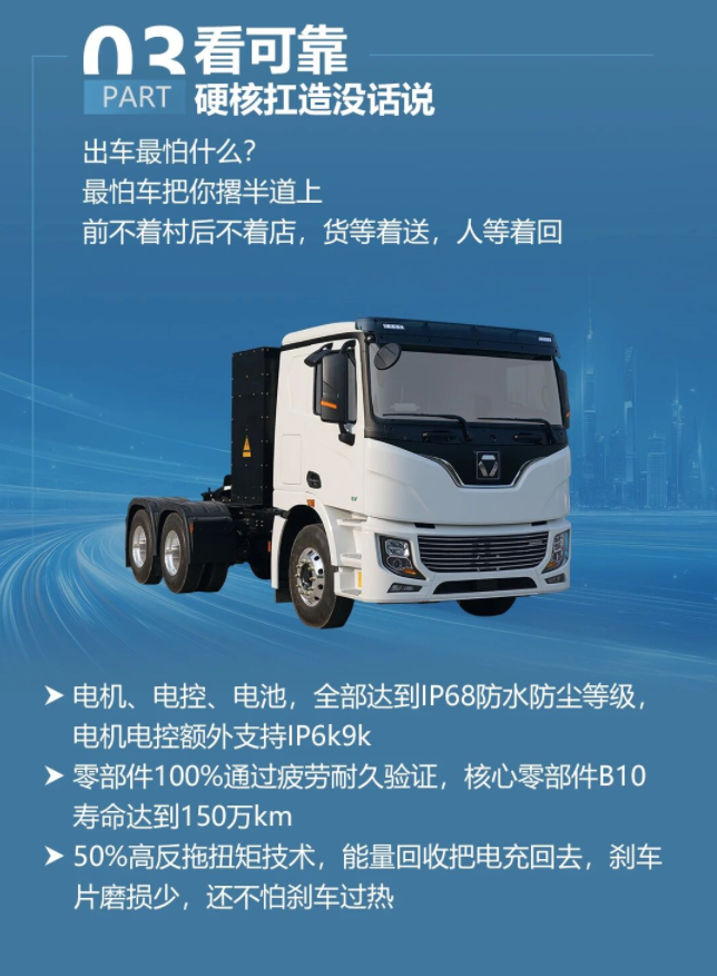 徐工433度纯电动牵引车销量领先4.png
