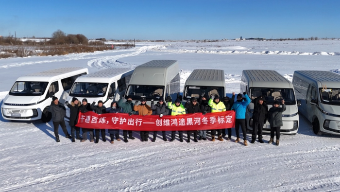创维鸿途黑河冬季测试圆满完成.png