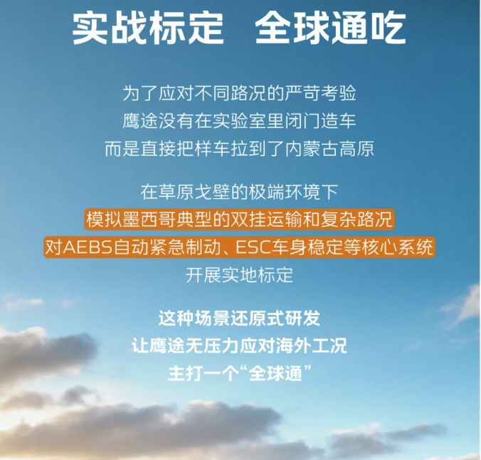 靠实力敲开了北美高端市场的大门。