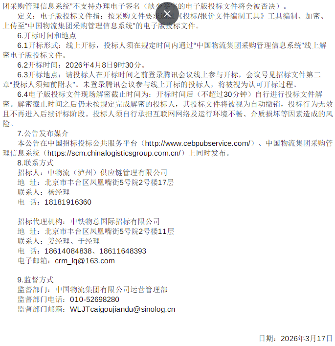 新能源牵引车2.png