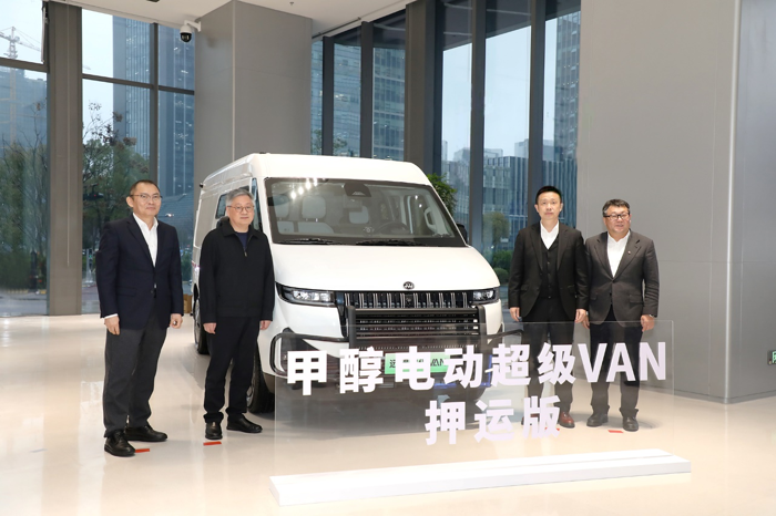 甲醇电动超级VAN-押运版正式发布3.png