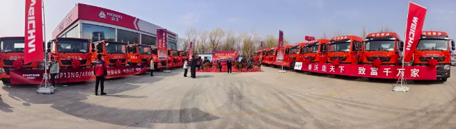 中国重汽豪沃重卡批量交付2.png