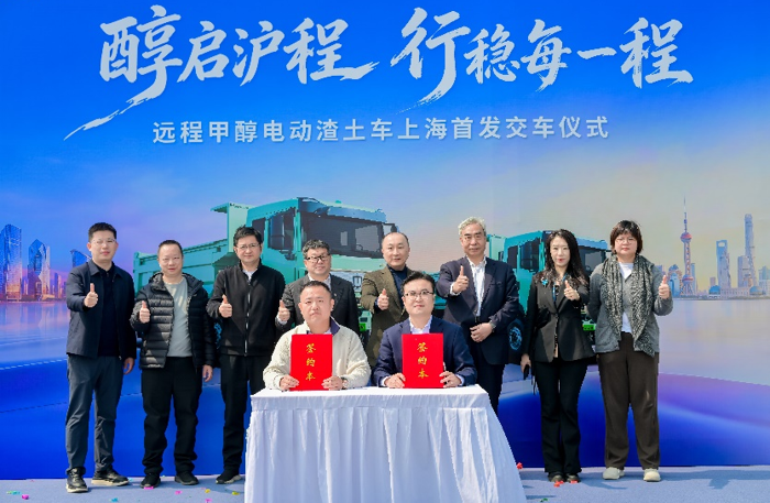 甲醇电动渣土车首发交付1.png