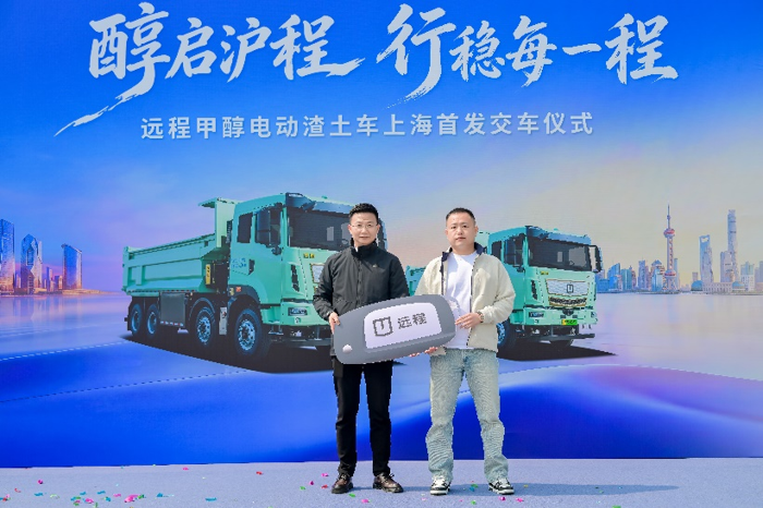 甲醇电动渣土车首发交付2.png