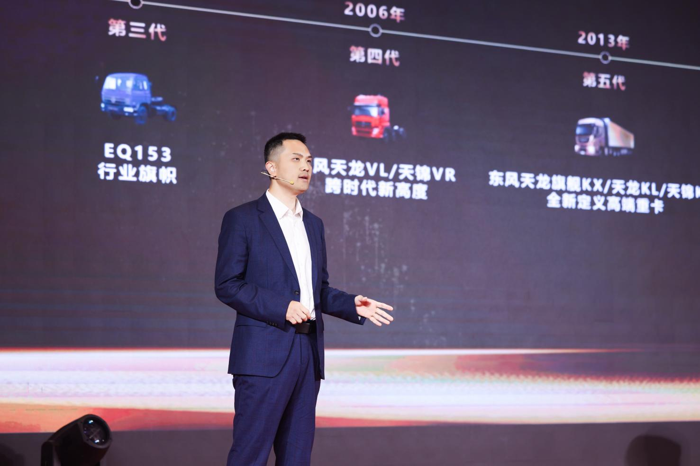 东风天龙新KL上市发布3.png