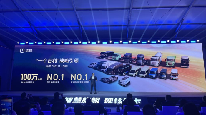 远程星智T背后的“阳谋”，商用车下半场要这么打！2.png