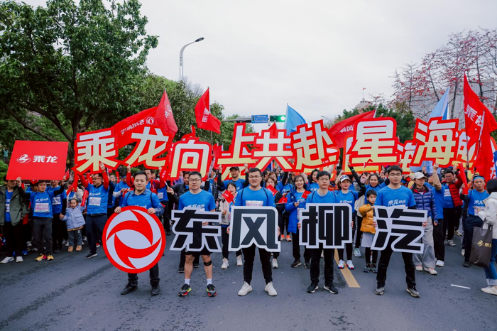 2026柳州马拉松鸣枪在即！乘龙智造燃动最美“赞”道3.png