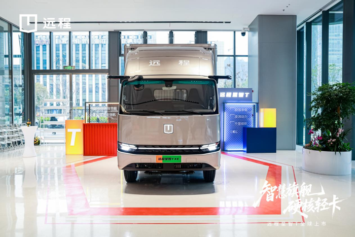 远程星智T全球上市，重塑城际重货市场格局4.png