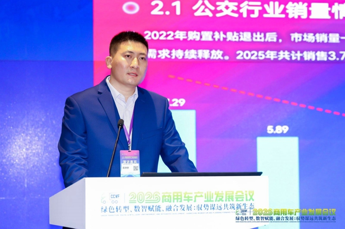 吴洪亭：中国客车市场全景销量解码与发展研判.jpg