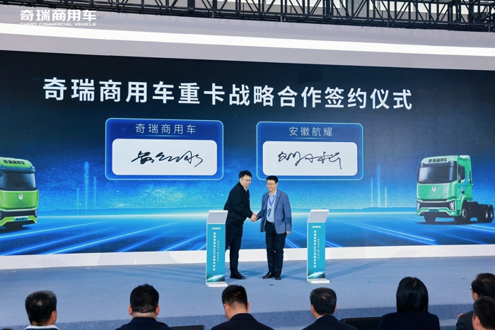 9重卡签约.jpg