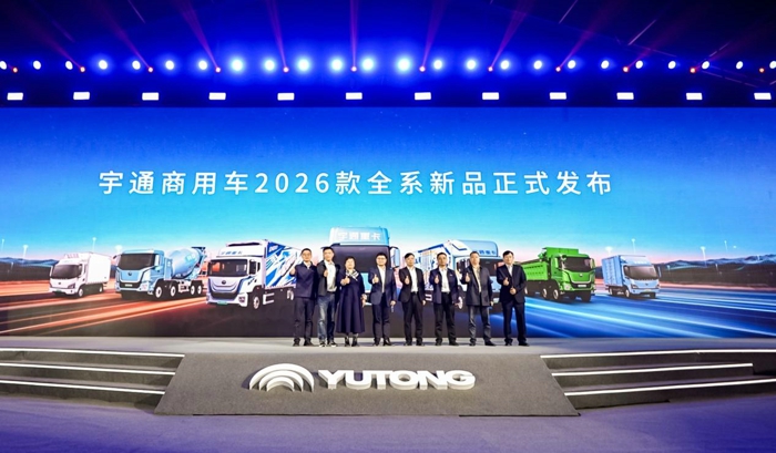 宇通重卡3.0新品发布.jpg