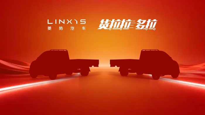 菱势汽车·多拉汽车战略合作新品即将首发2.jpg