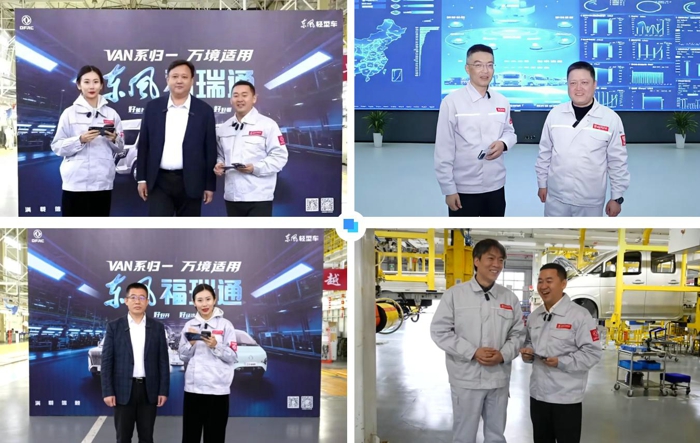 东风福瑞通“四好“国民VAN车上新预售2.jpg