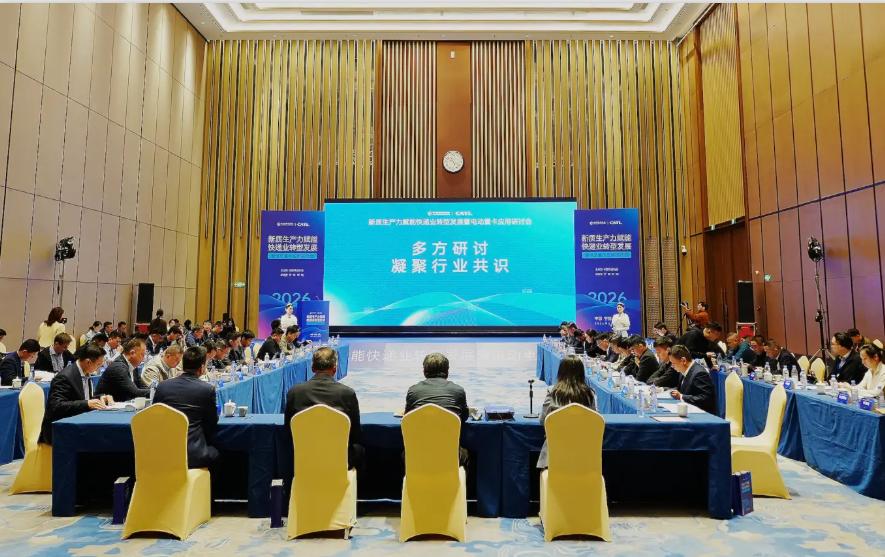 中快协携手宁德时代 共筑快递干线运输电动化产业新生态.jpg