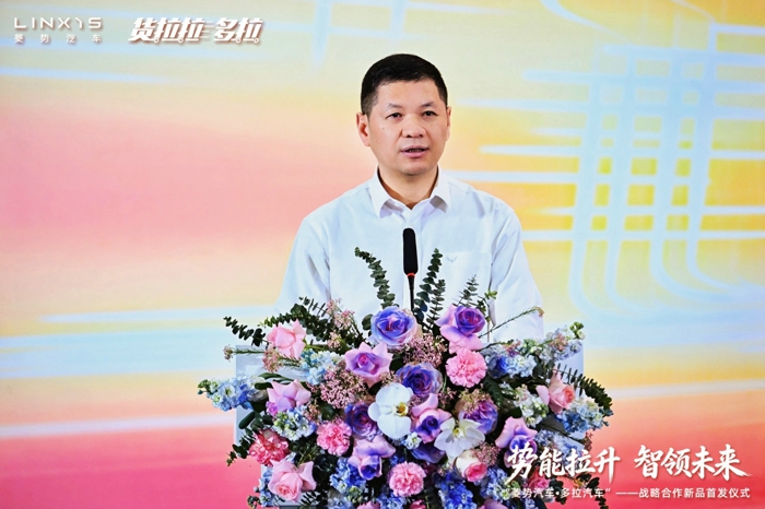 菱势汽车·多拉汽车战略合作新品首发仪式举办2.jpg