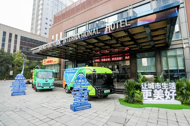 推动环卫装备向电动化、智能化、高端化全面跃迁。