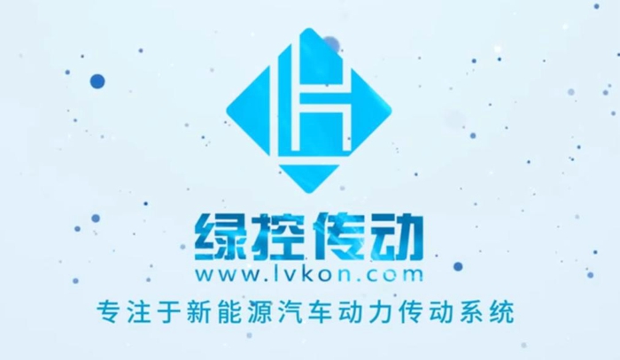苏州绿控或撬动千亿商用车电动化市场2.jpg