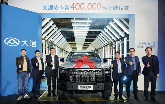 6-【大通皮卡第40万辆整车下线】.jpg