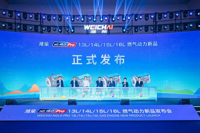潍柴NG4.0 Pro重磅发布.jpg
