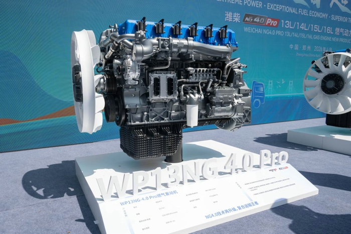 潍柴NG4.0 Pro重磅发布3.jpg