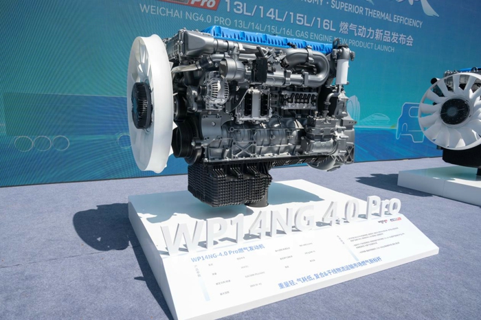 潍柴NG4.0 Pro重磅发布4.jpg