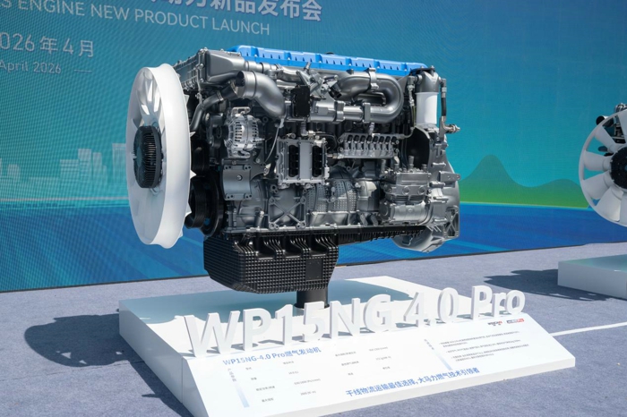 潍柴NG4.0 Pro重磅发布5.jpg