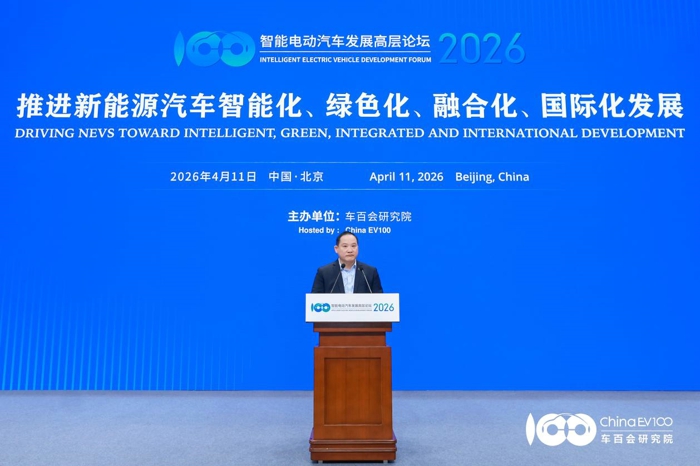 智能电动汽车高层论坛4.jpg