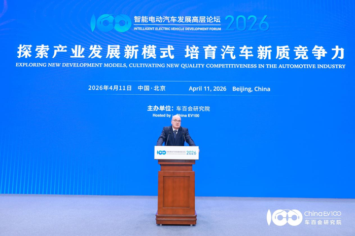 智能电动汽车高层论坛6.png