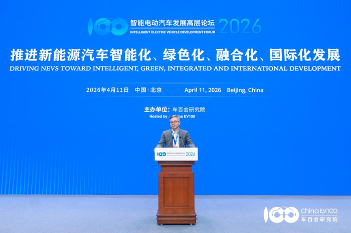 智能电动汽车高层论坛11.png