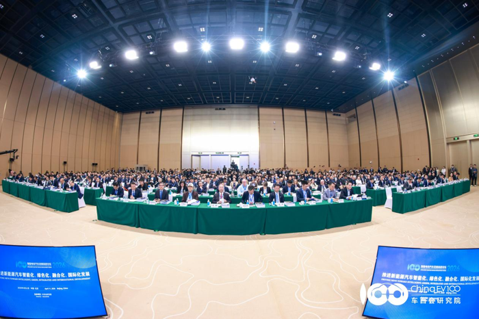 智能电动汽车发展高层论坛（2026）圆满召开2.png