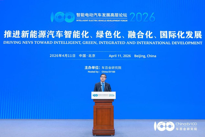 智能电动汽车发展高层论坛（2026）圆满召开13.png