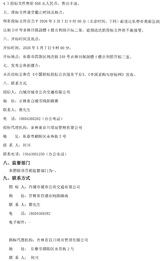 氢能源4.png