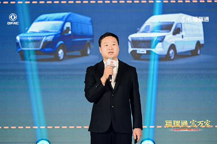 东风福瑞通V8E&V10全国重磅上市发布2.png