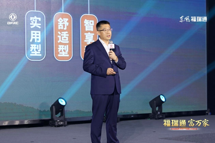 东风福瑞通V8E&V10全国重磅上市发布4.jpg
