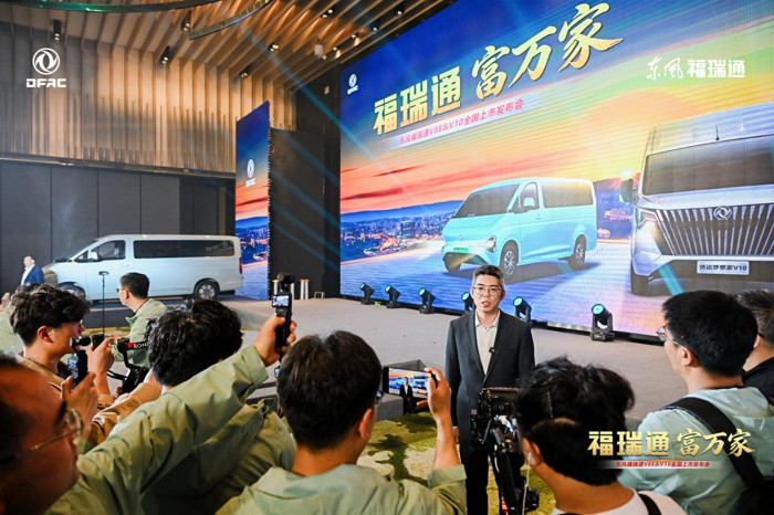 东风福瑞通V8E&V10全国重磅上市发布8.png