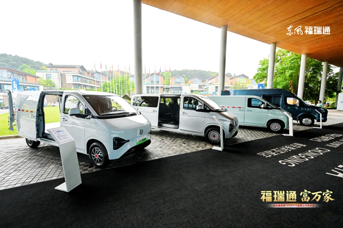 福瑞通9.jpg