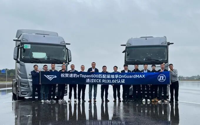 采埃孚高级驾驶辅助系统助力速豹电动重卡进军欧洲1.jpg