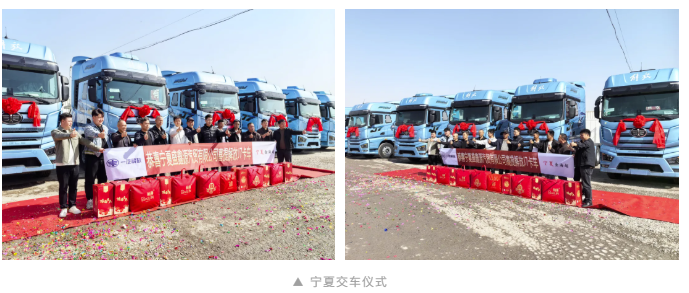 解放批量交车“热力图”来了：河南、浙江、山东……3.png