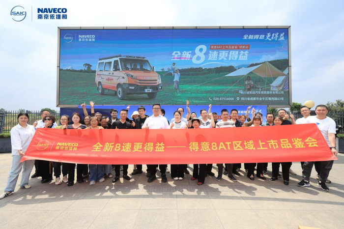 全新8速，创富正当时！得意8AT助您从容启新程5.png