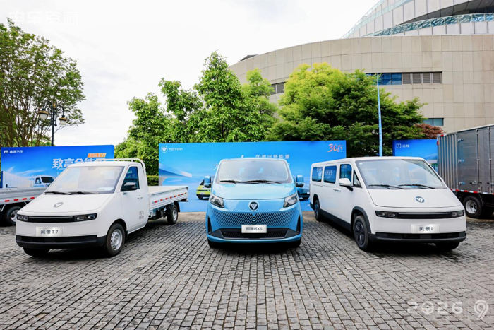 荣耀加冕！福田图雅诺携三车闪耀2026新能源商用车产业大会.png