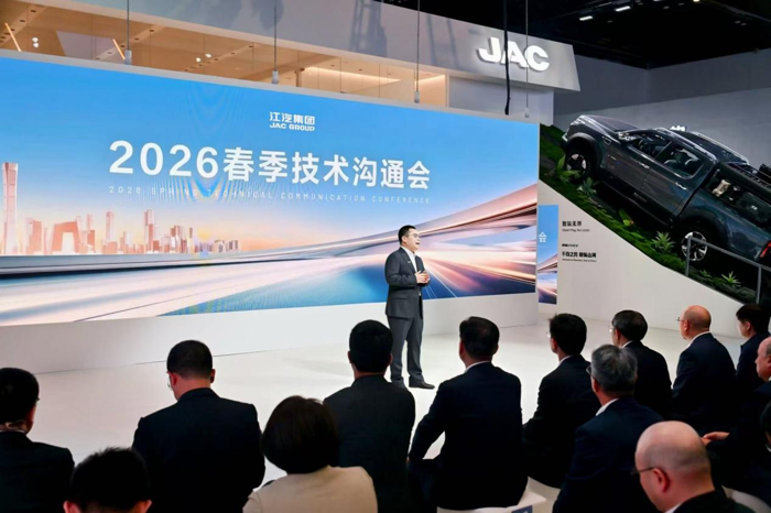 江汽集团重磅亮相2026北京车展.png