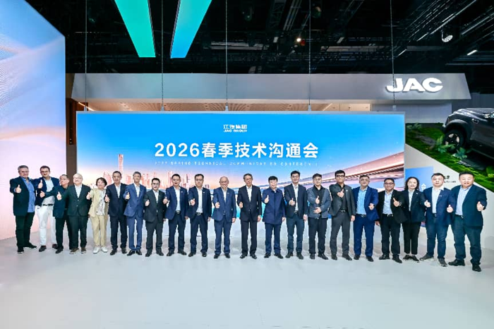 江汽集团重磅亮相2026北京车展8.png