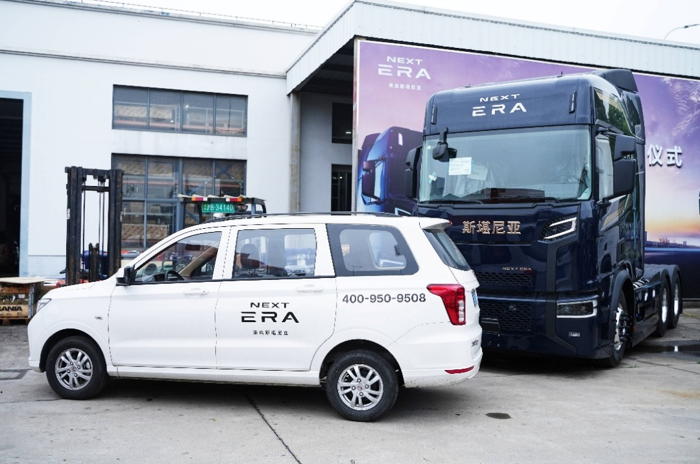 NEXT ERA重卡为中国长途物流筑牢售后服务护城河4.png
