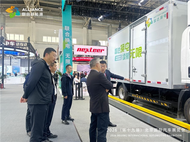 联合新能源亮相北京车展，“前端换电”引发高度关注3.jpeg