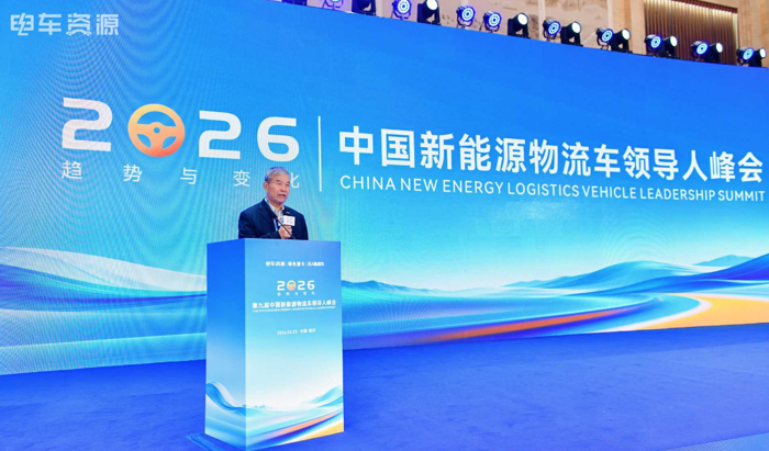 汇聚物流车圈顶级阵容，共绘新周期未来新图景3.png