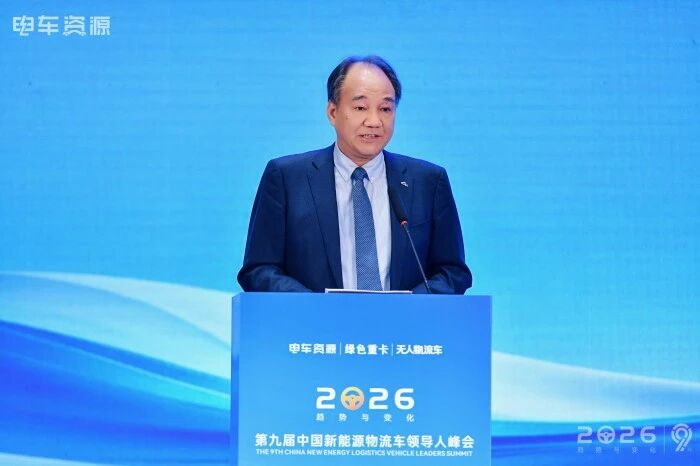 汇聚物流车圈顶级阵容，共绘新周期未来新图景4.png
